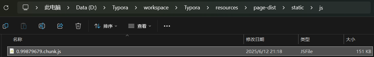 image-20250613214915482