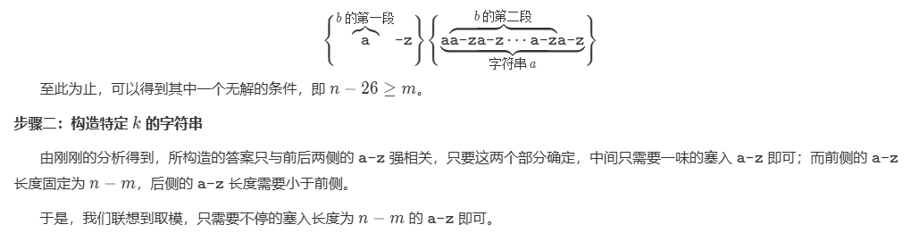 2025牛客寒假算法基础集训营2 个人题解