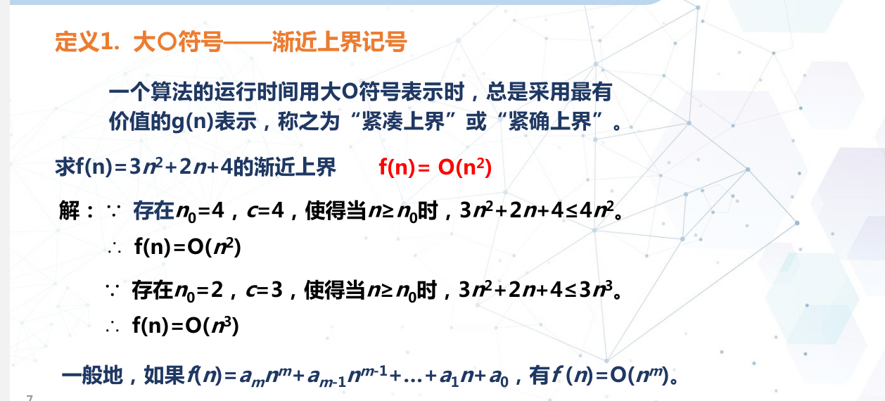 image-20250601111814817