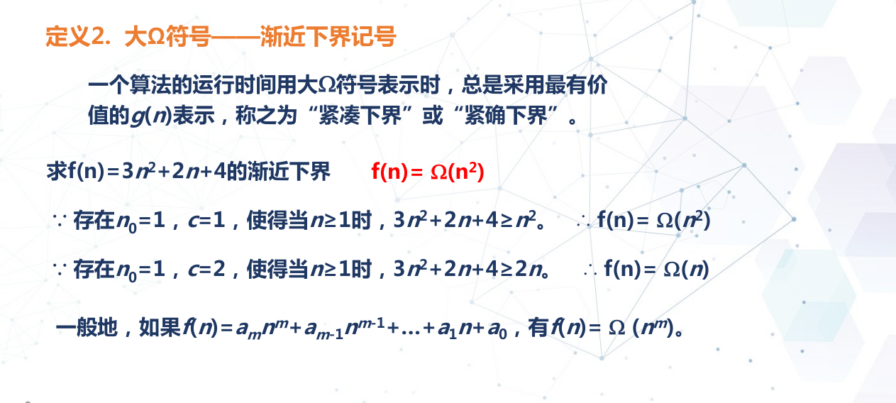 image-20250601111920323