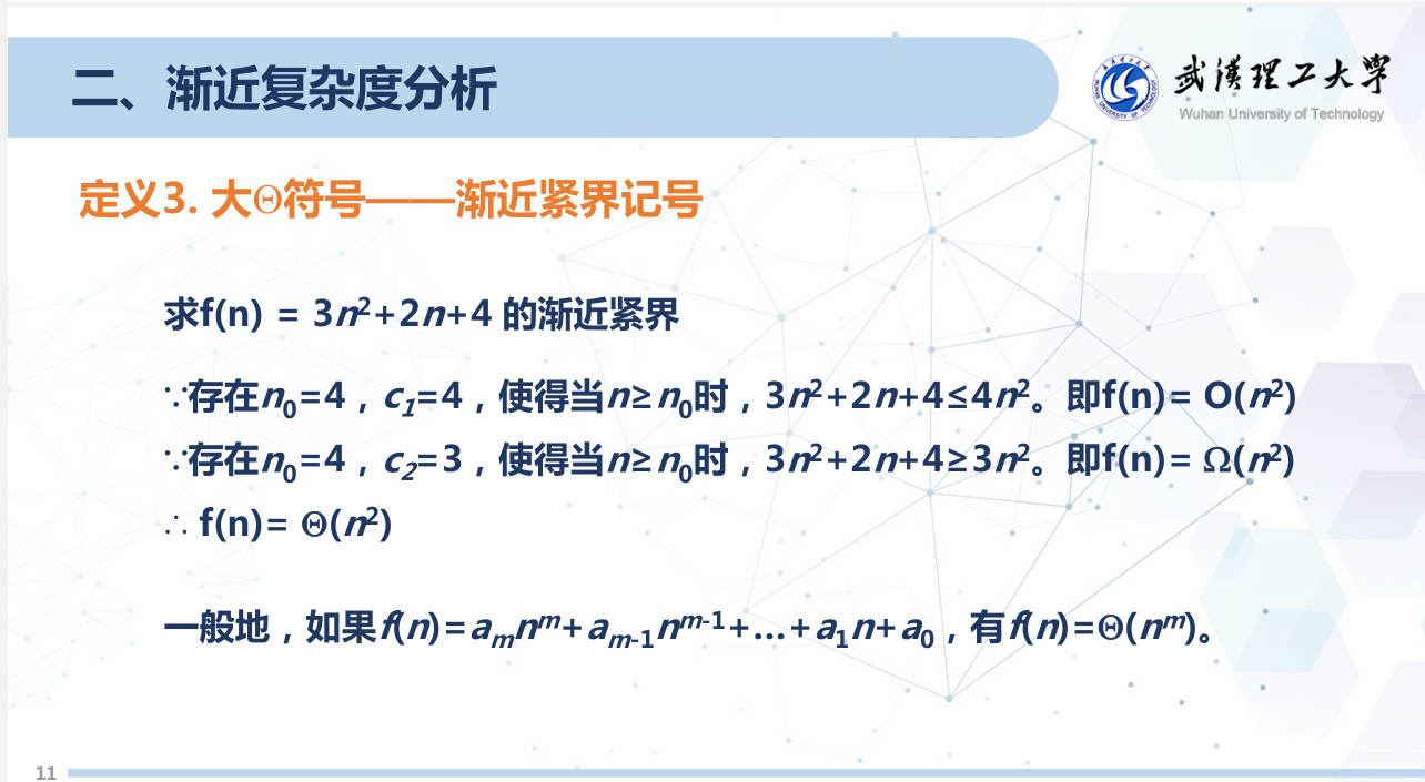 image-20250601111957987