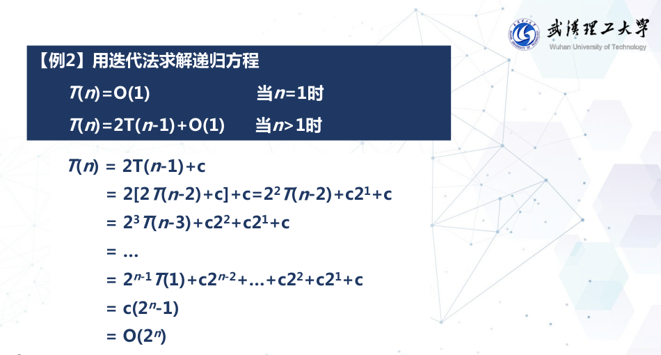 image-20250601115832298