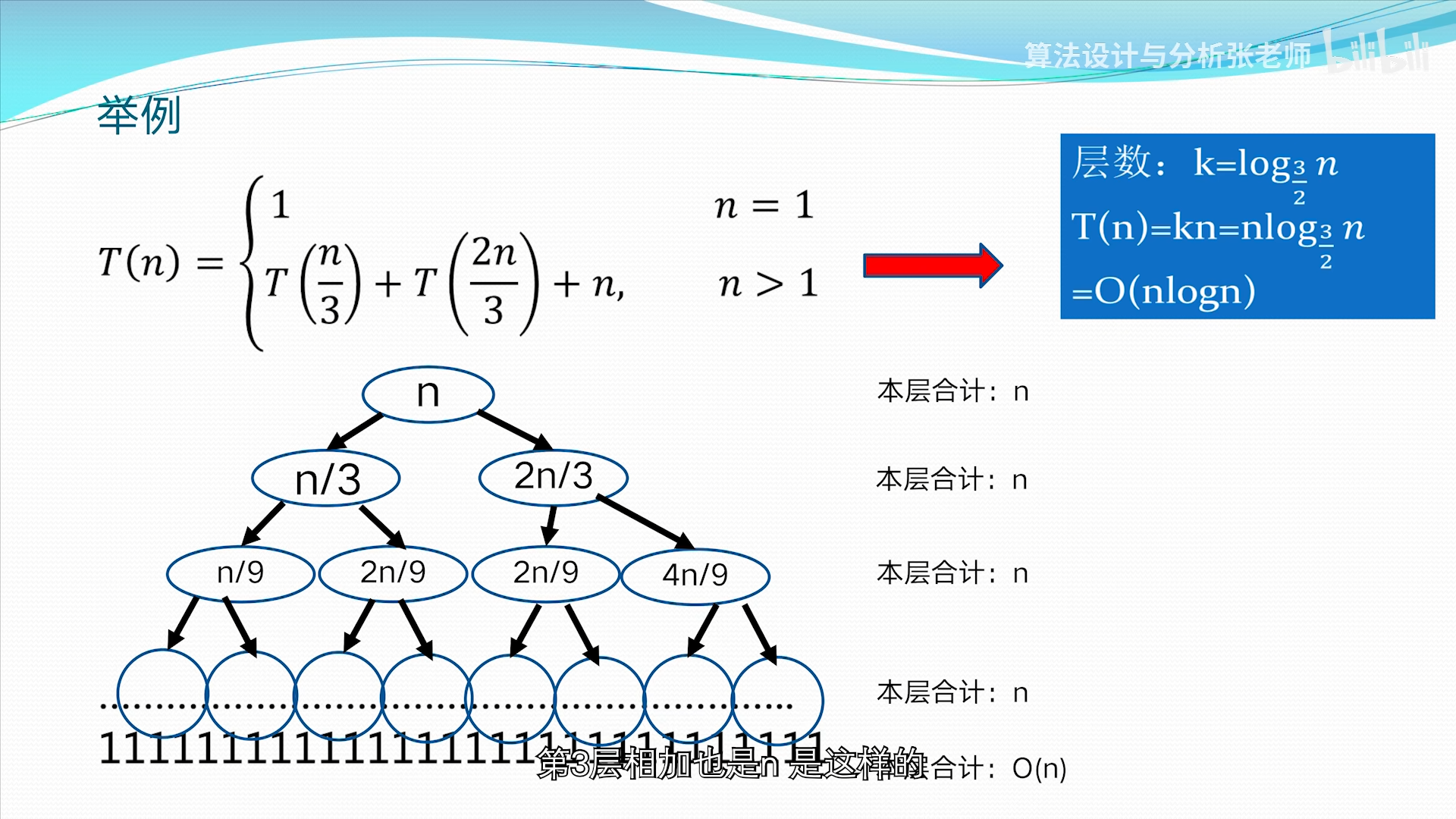 image-20250601145848432