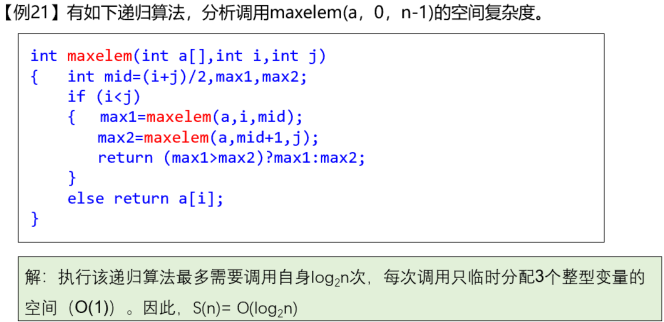 image-20250601121833861