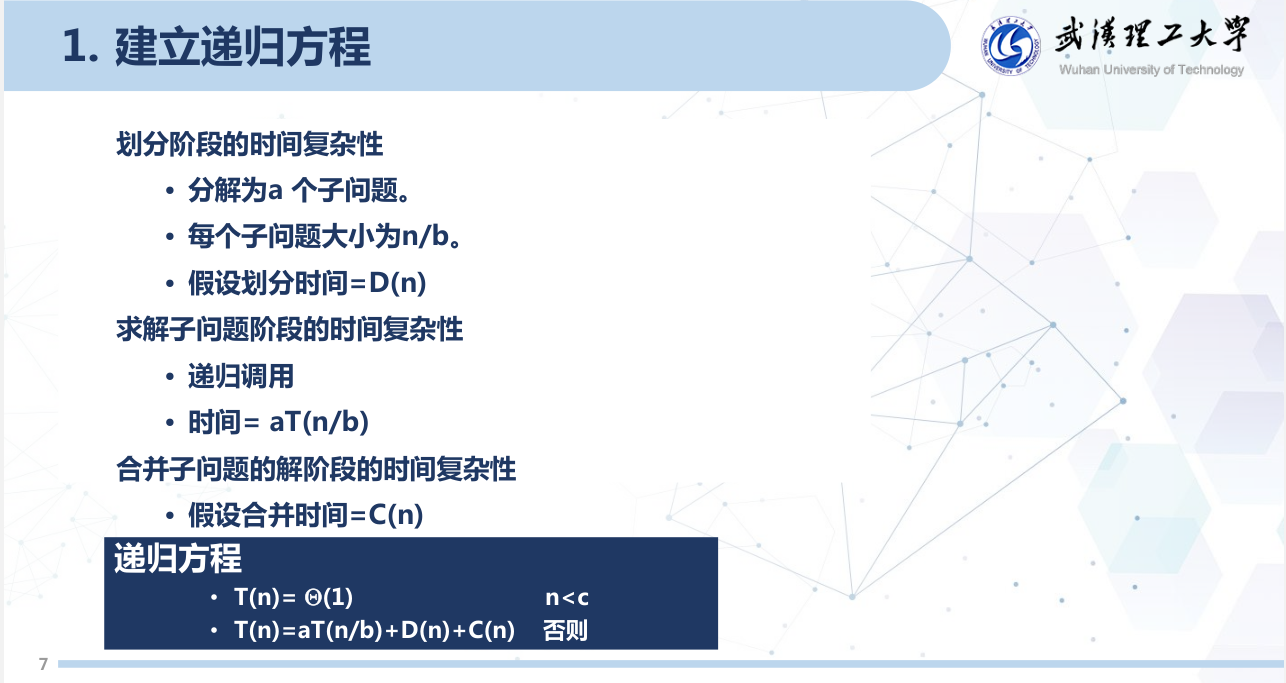 image-20250601154538978