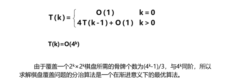 image-20250602122619910