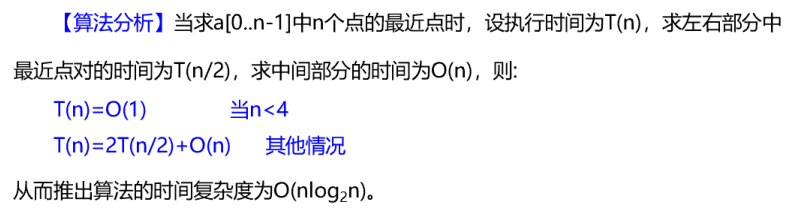 image-20250602132440241