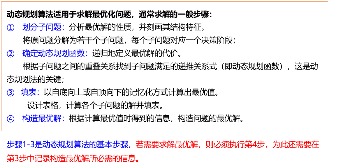 image-20250602144911699