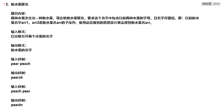 image-20250602234505792