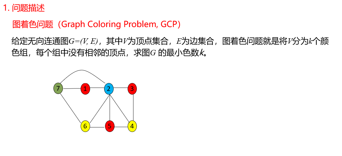 image-20250603105442934