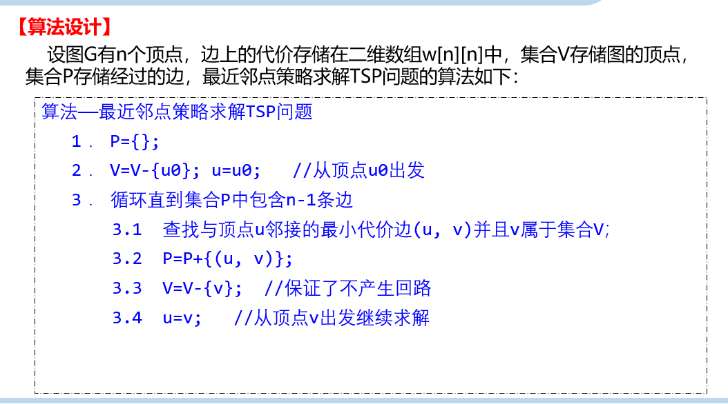 image-20250603110635756