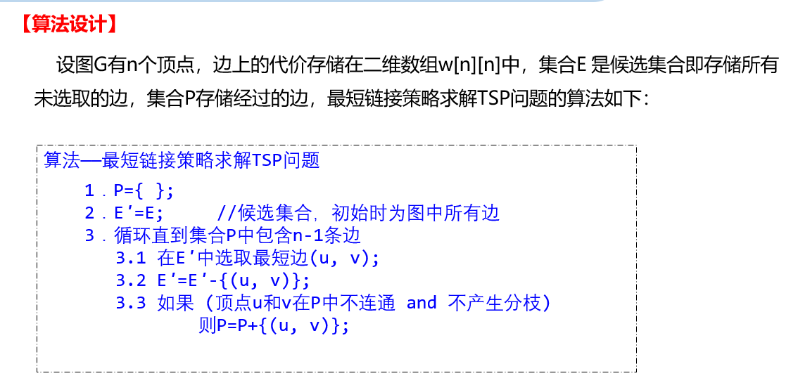 image-20250603112045652