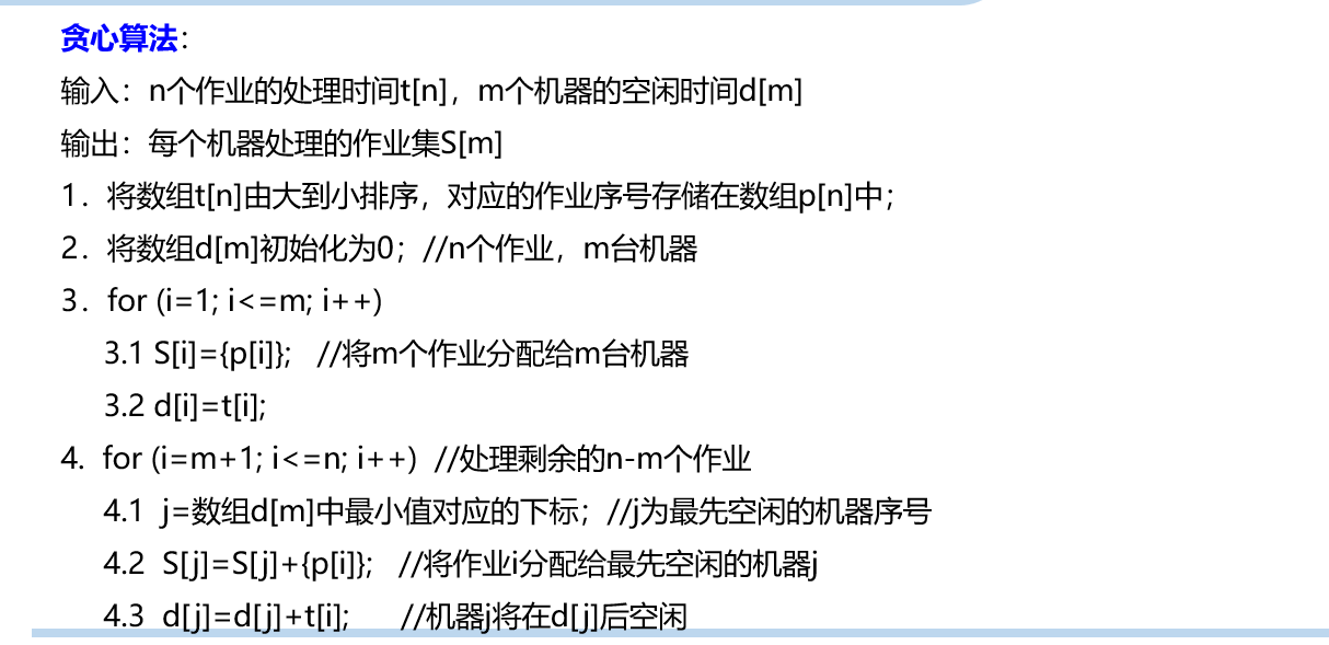 image-20250603114351698