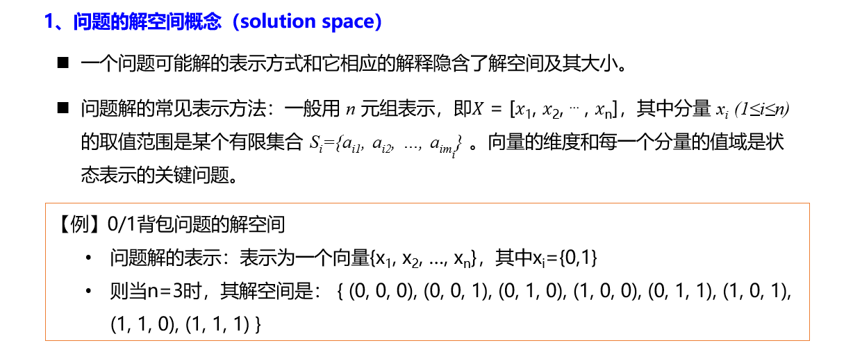 image-20250603160259623