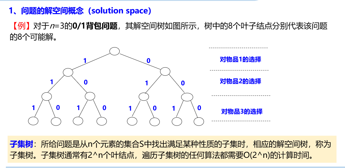 image-20250603160608022