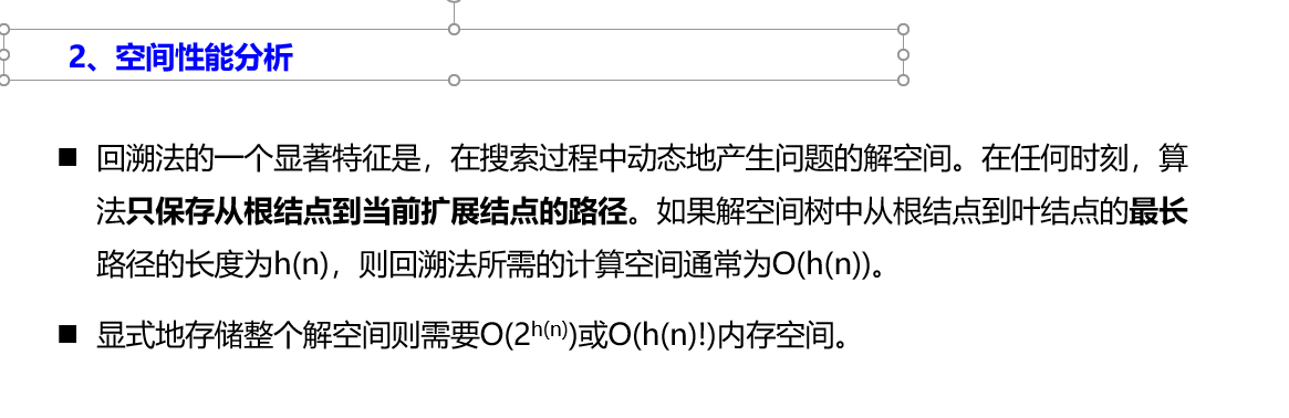 image-20250603161319368