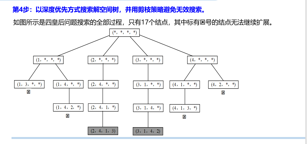 image-20250603181432462