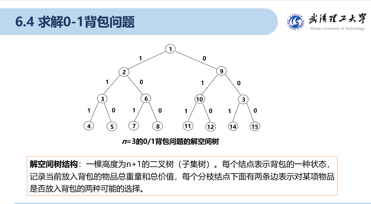 image-20250603182646809