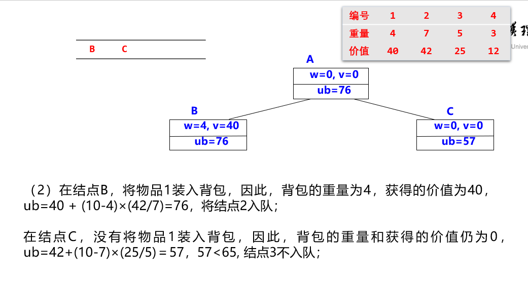 image-20250603205741710