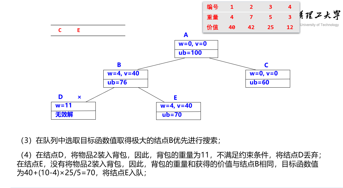 image-20250603205955479