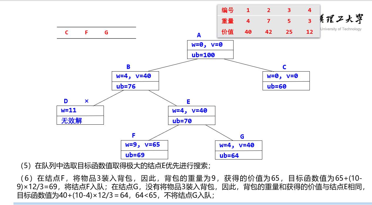 image-20250603212108574