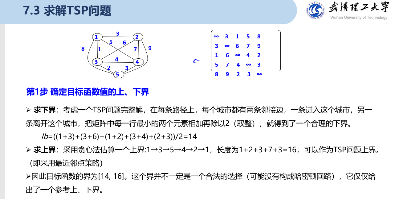 image-20250603213139226