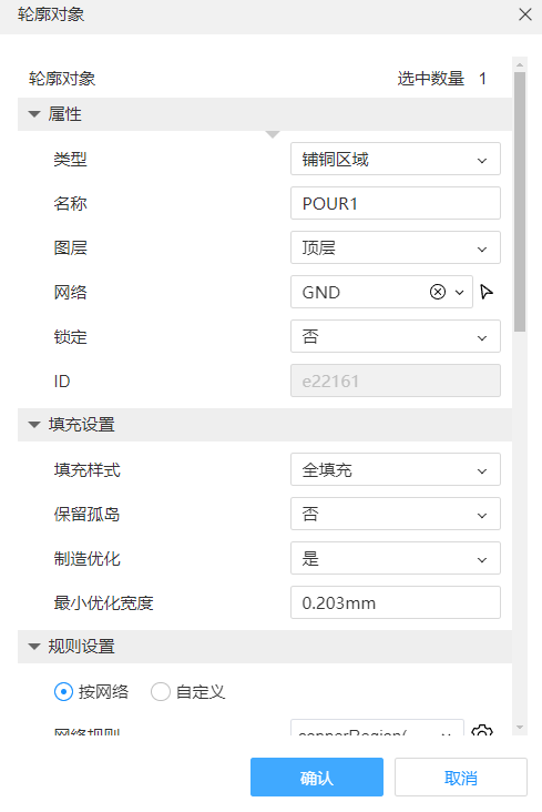 指在PCB上的导线与焊盘或过孔之间的连接处添加的一个三角形或弧形的填充物，形状类似于泪滴，因此得名。