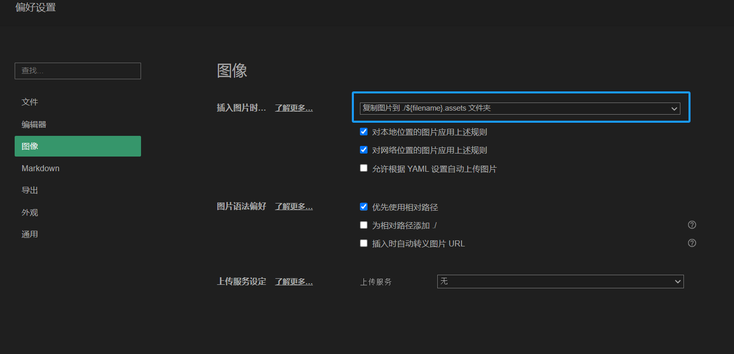 image-20240116225314573