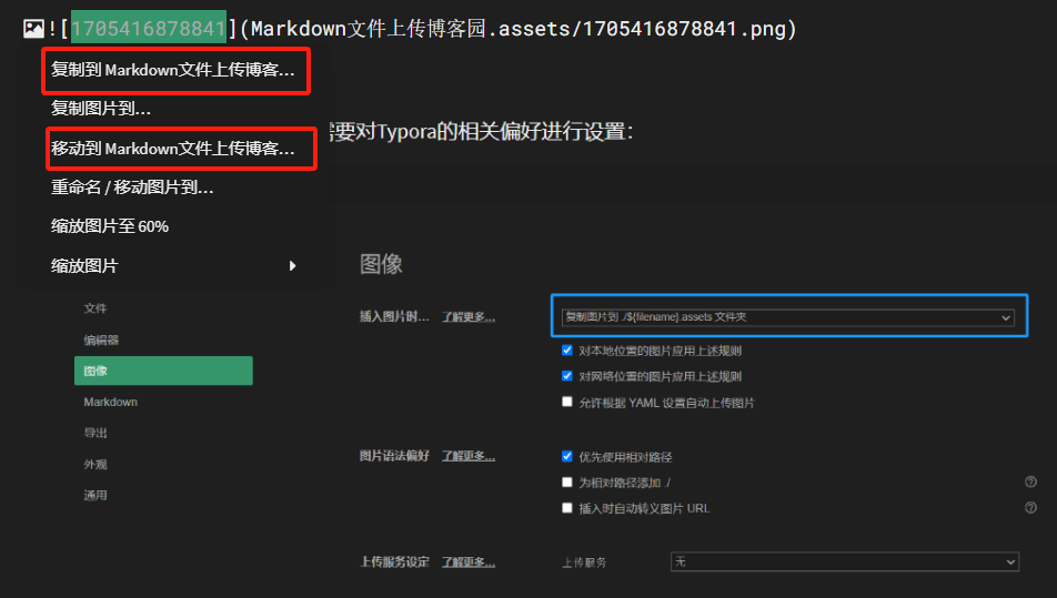 image-20240116225518446