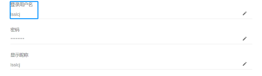 image-20240116230520755