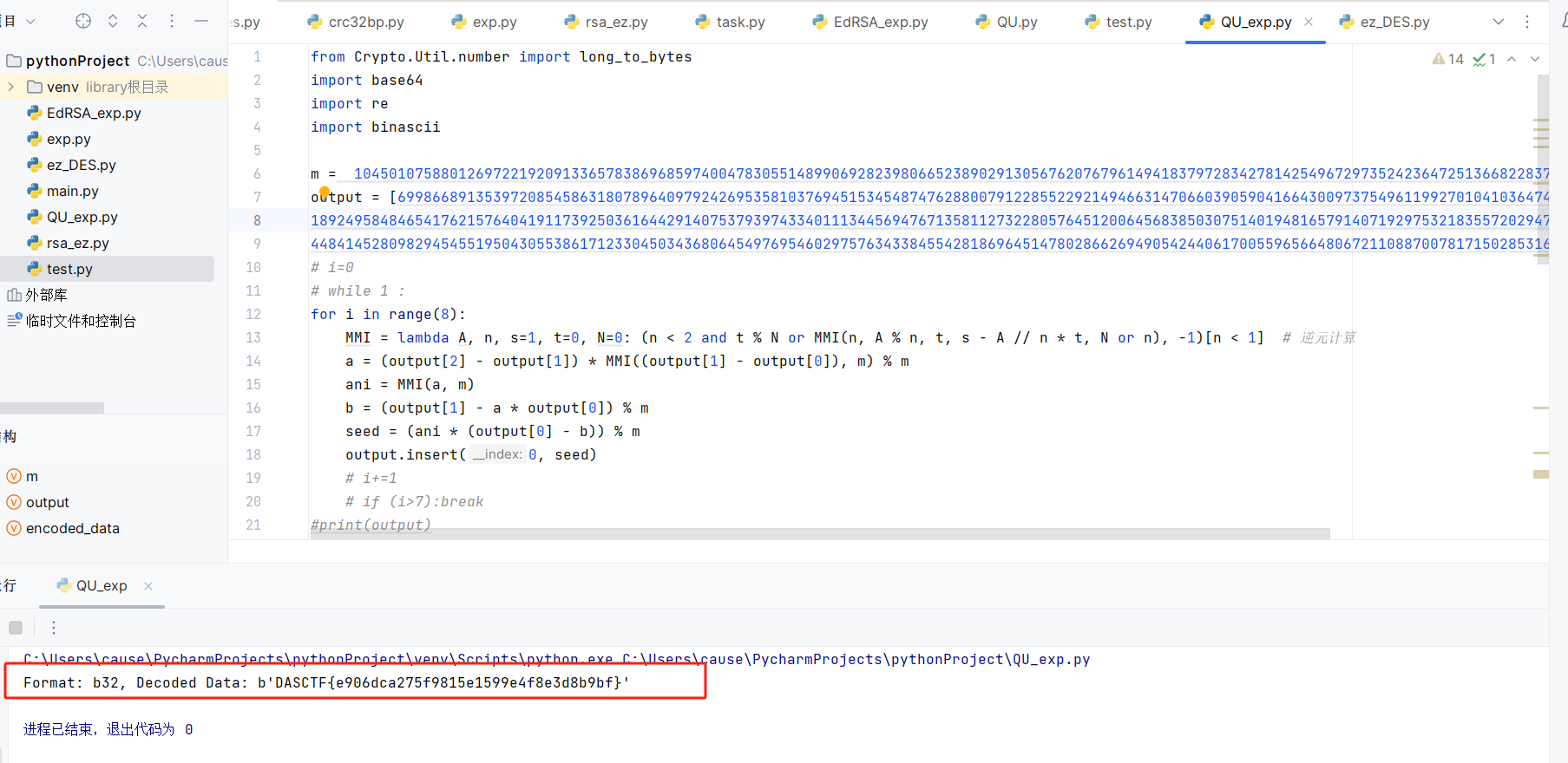 image-20230927171020292