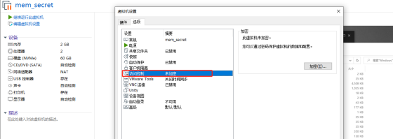 image-20240816130518907