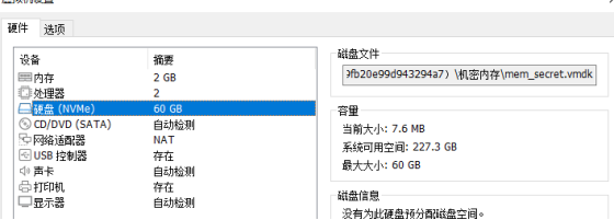 image-20240816130508739