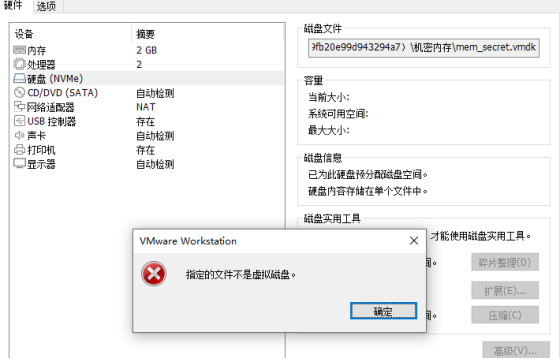 image-20240816130400433