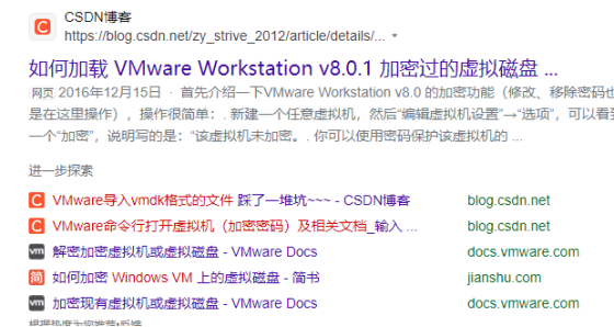 image-20240814165518841