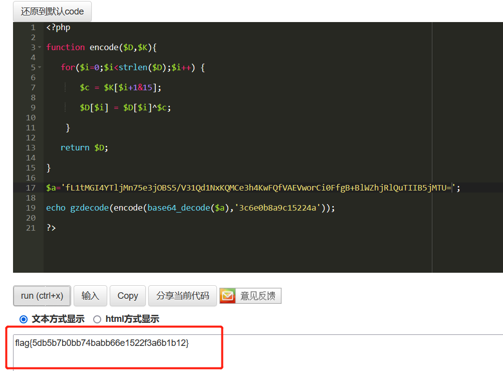 image-20240814165231788