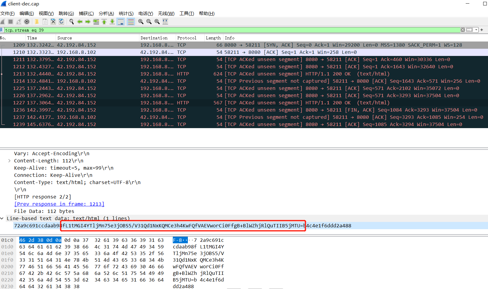 image-20240814165207390