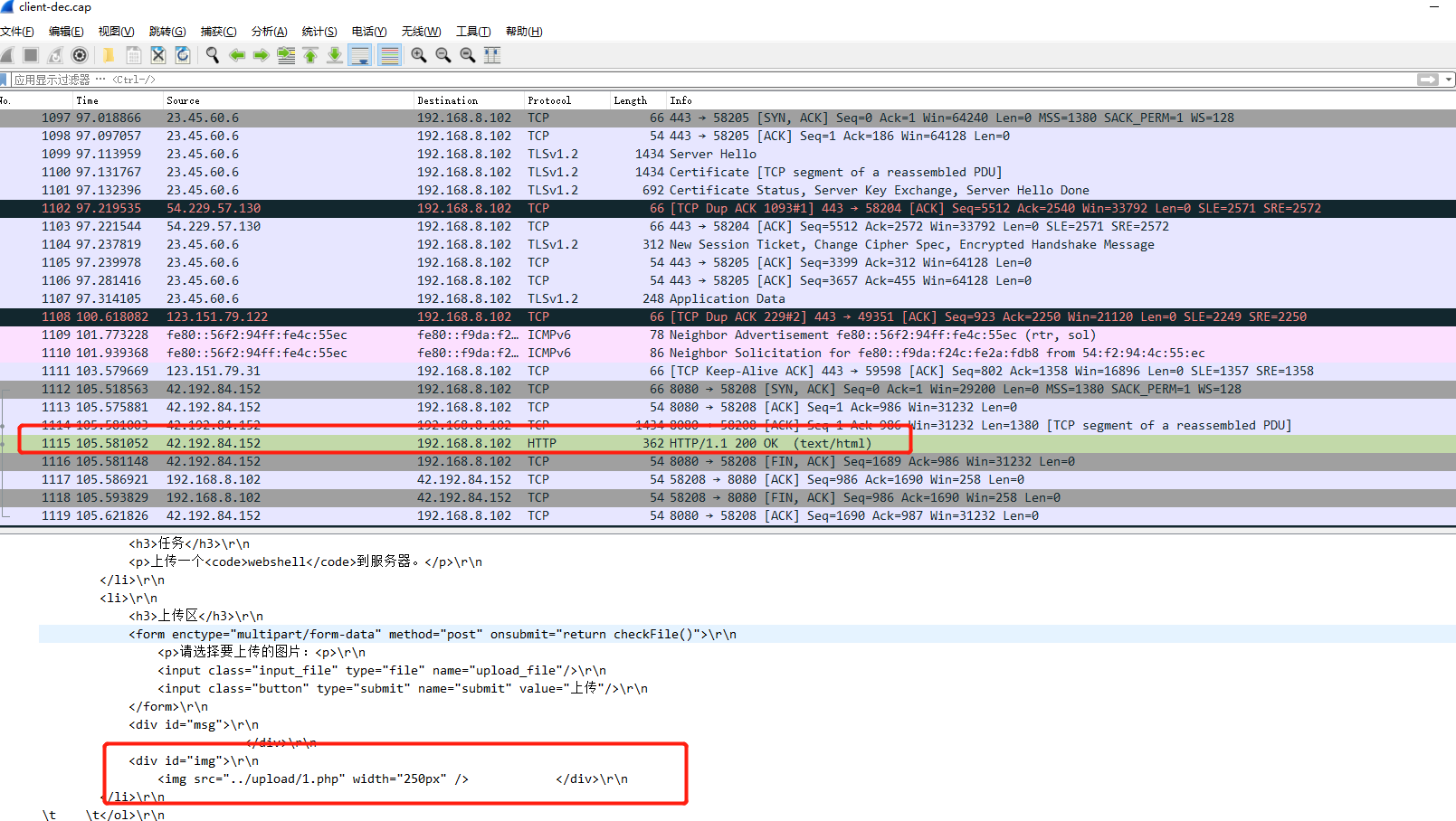 image-20240814165110388