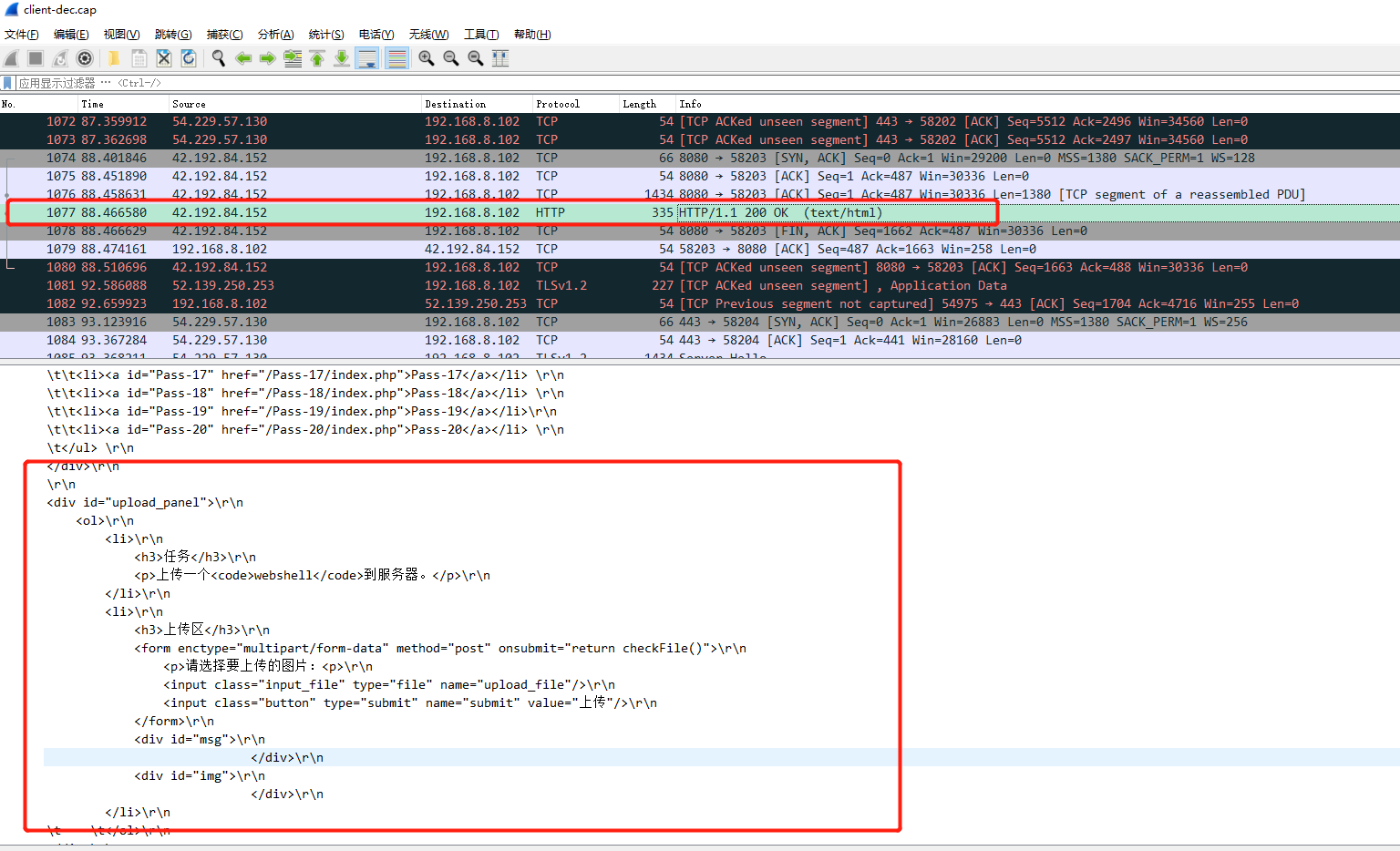 image-20240814165048253
