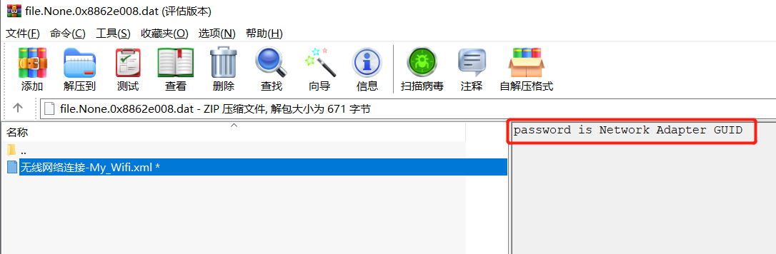 image-20240814164751409