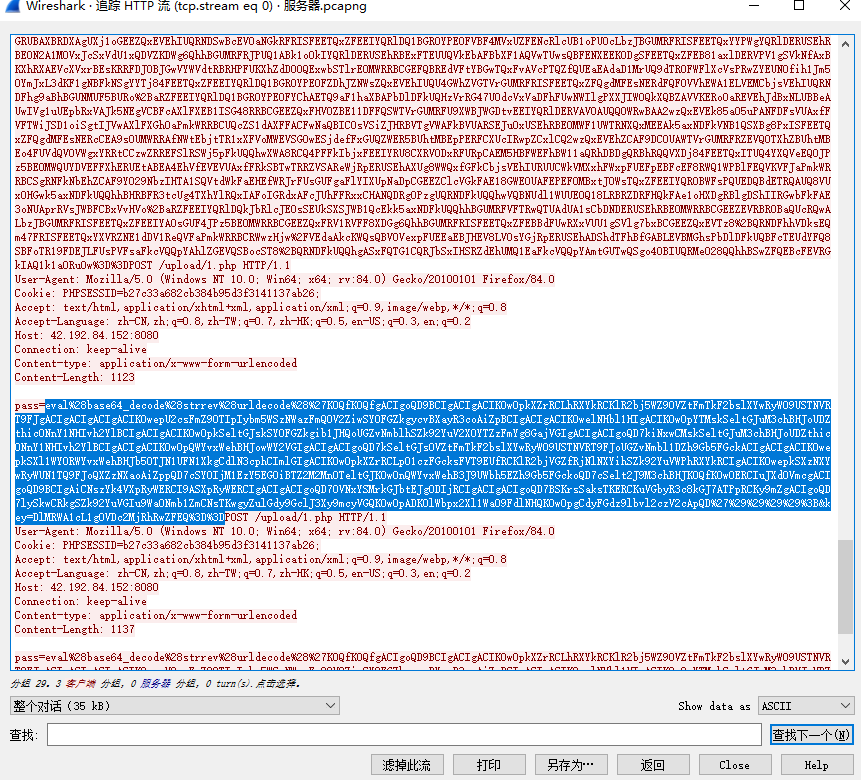 image-20240814163929822