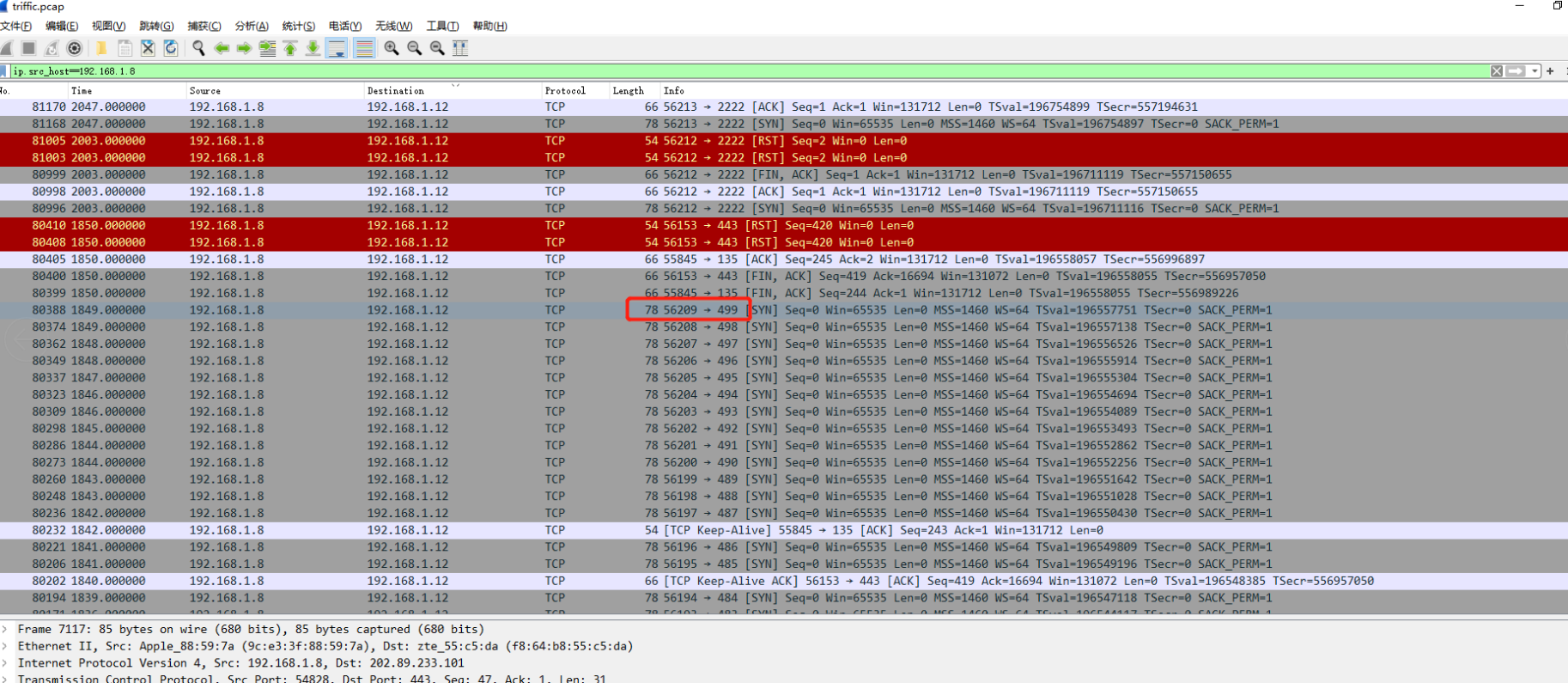 image-20240814163821387