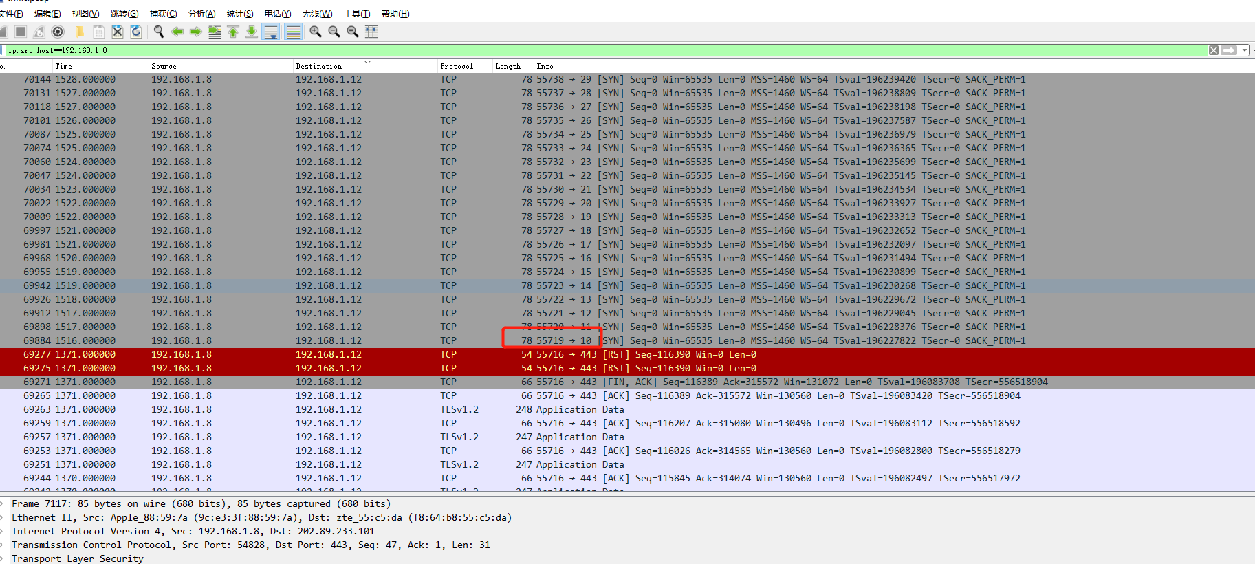 image-20240814163804207