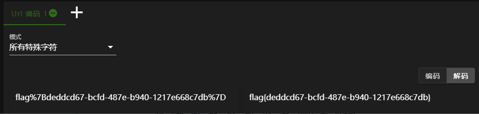 image-20240814163624455