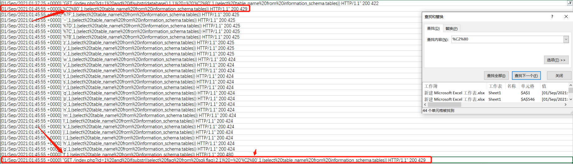 image-20240814163612936