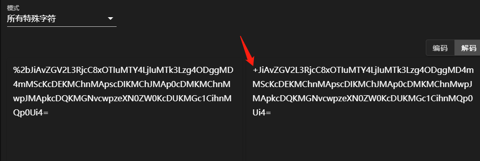 image-20240814163432558